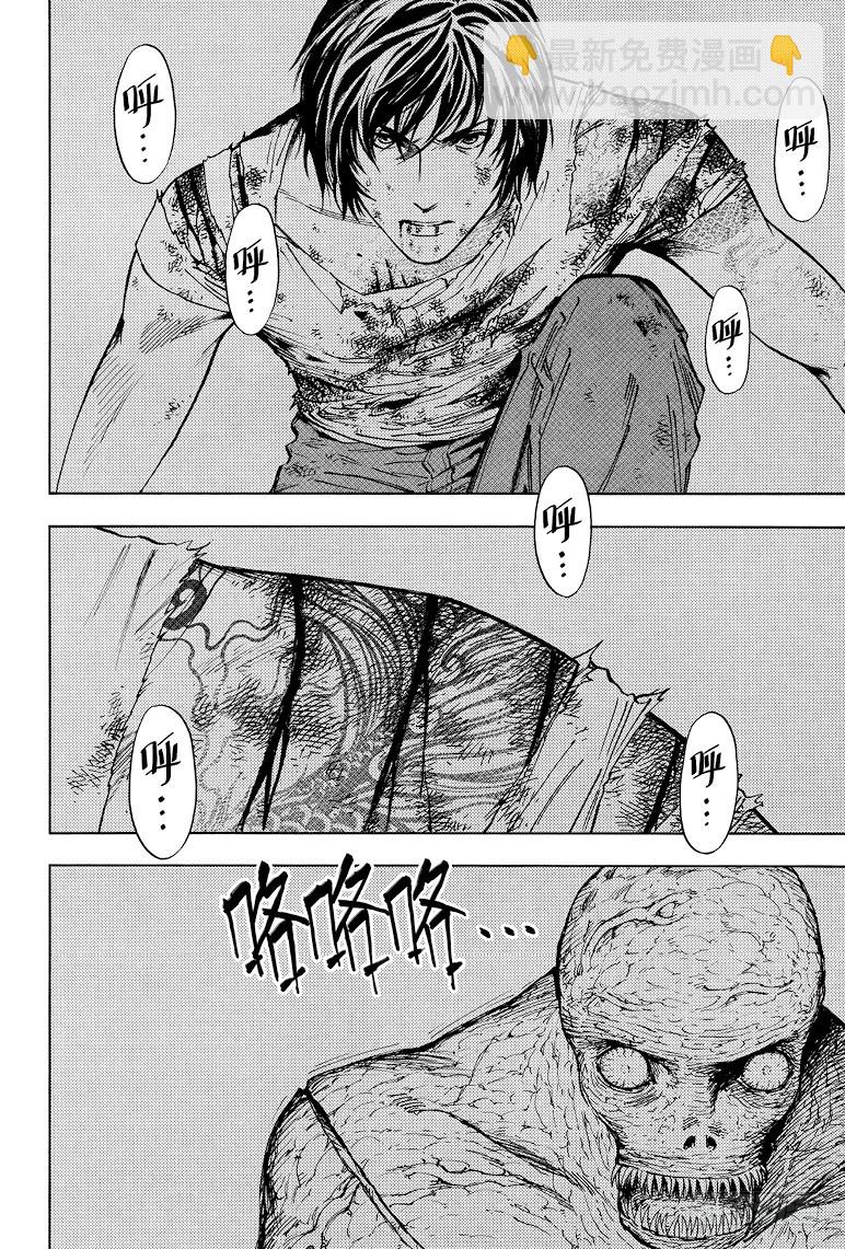 第37话-第36话