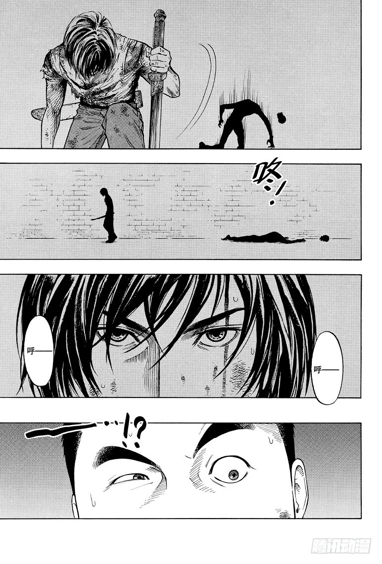 第39话-第38话