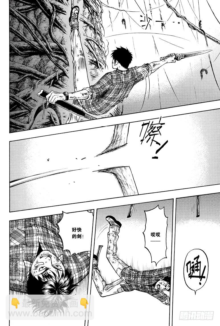 第43话-第42话
