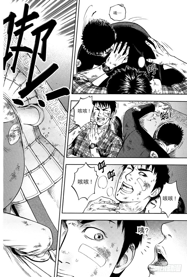第47话-第46话