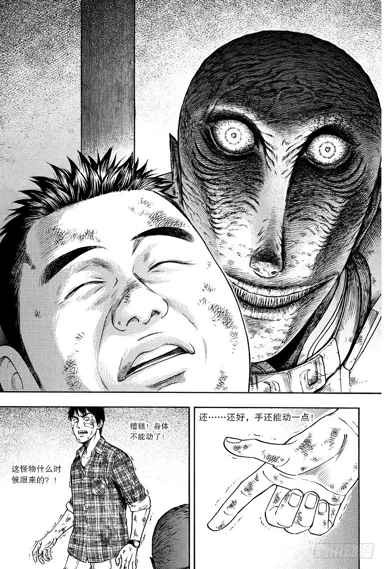 第49话-第48话