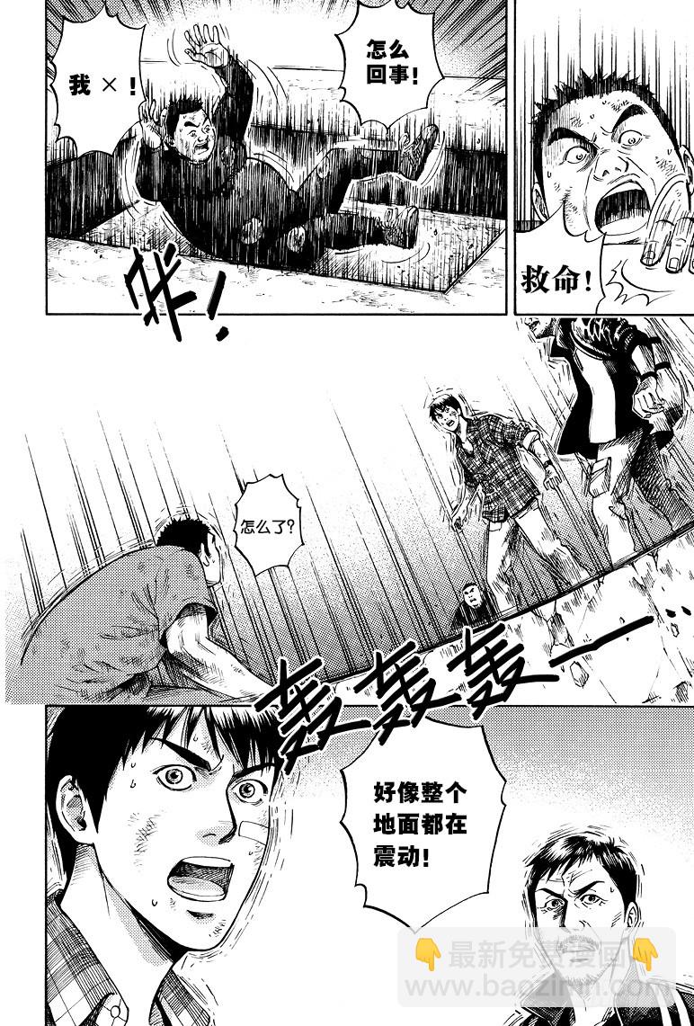 第49话-第48话