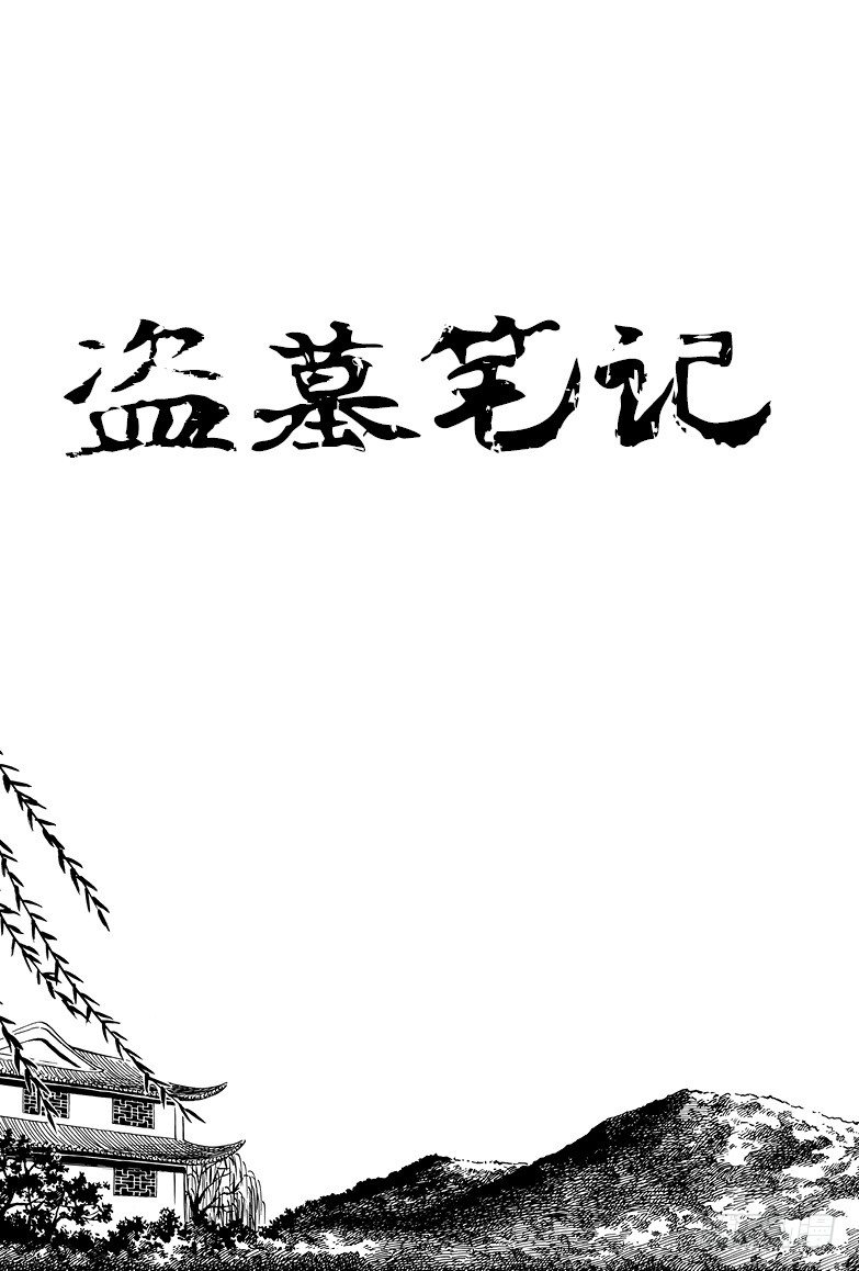 第6话-第6话