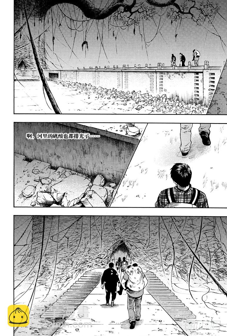 第51话-第50话