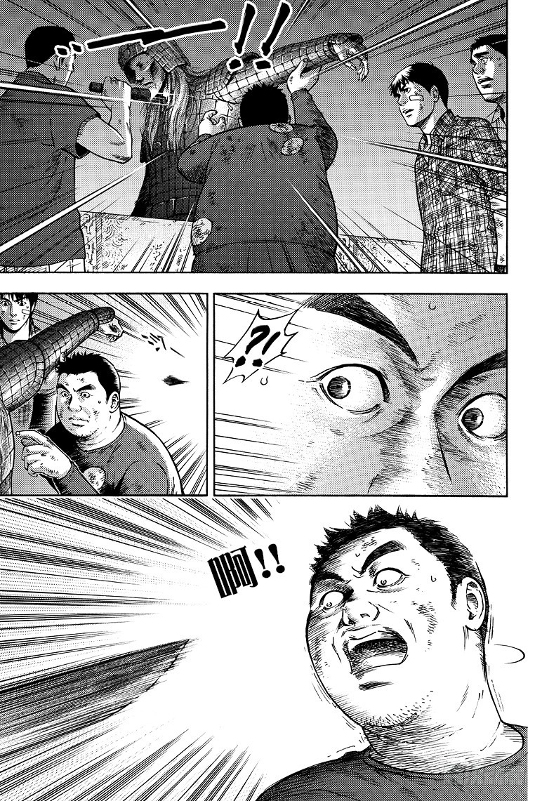 第55话-第54话