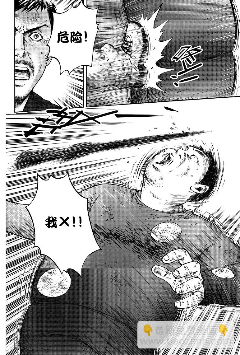 第55话-第54话