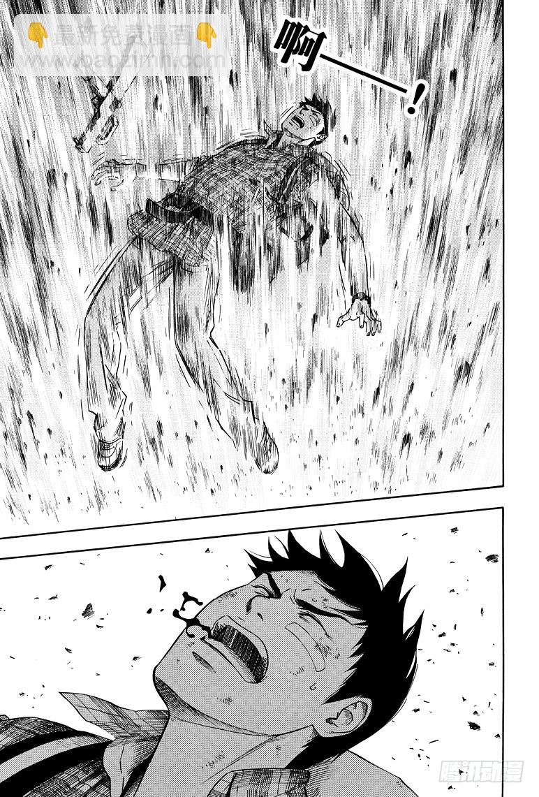 第61话-第60话