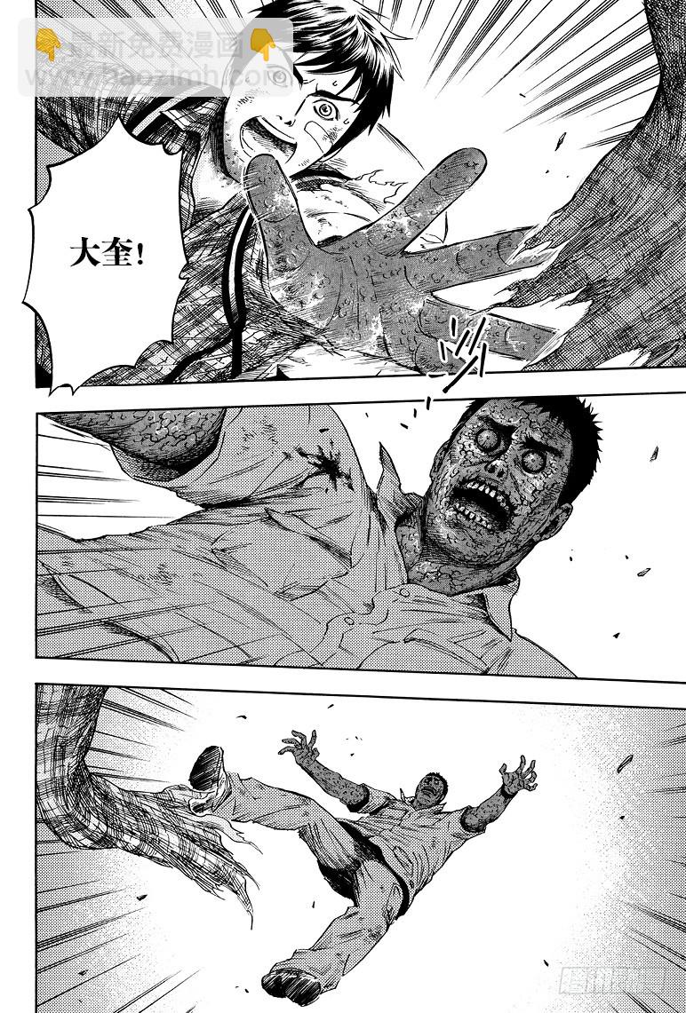 第61话-第60话