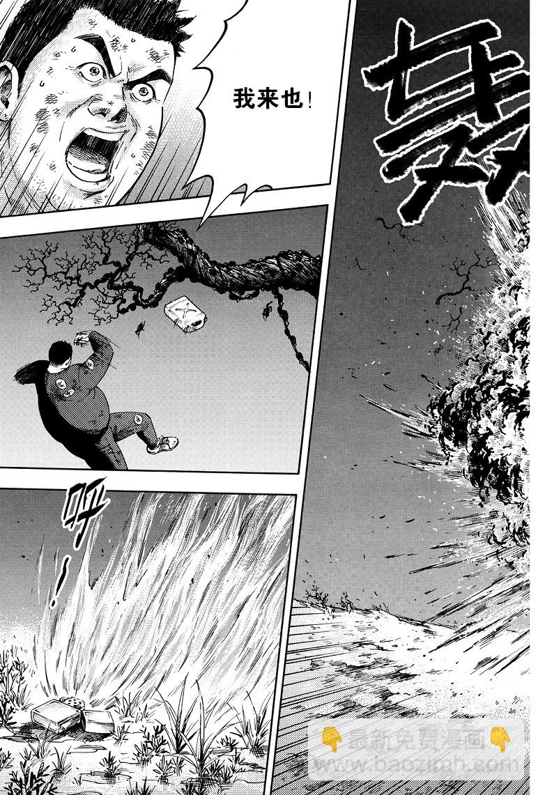 第63话-第62话