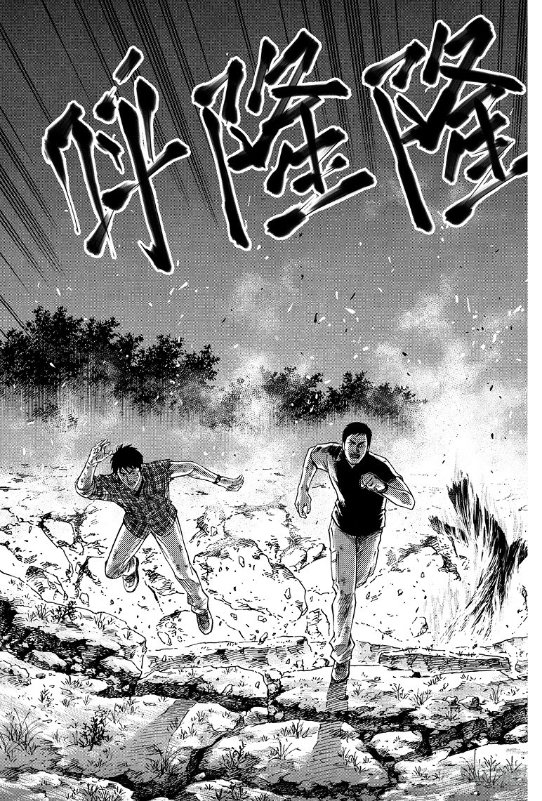 第65话-第64话