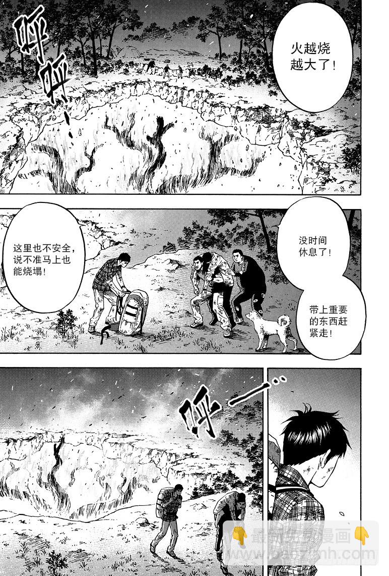 第65话-第64话