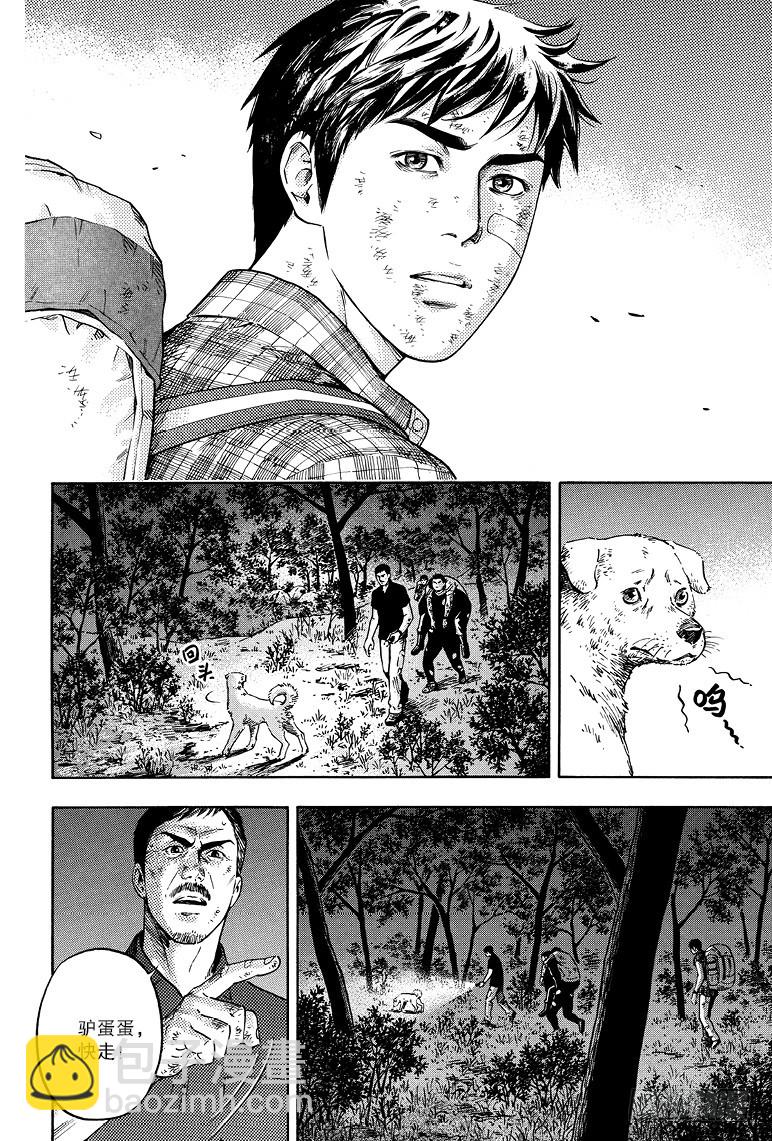 第65话-第64话