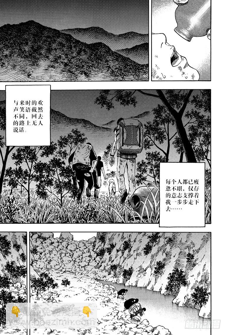第65话-第64话