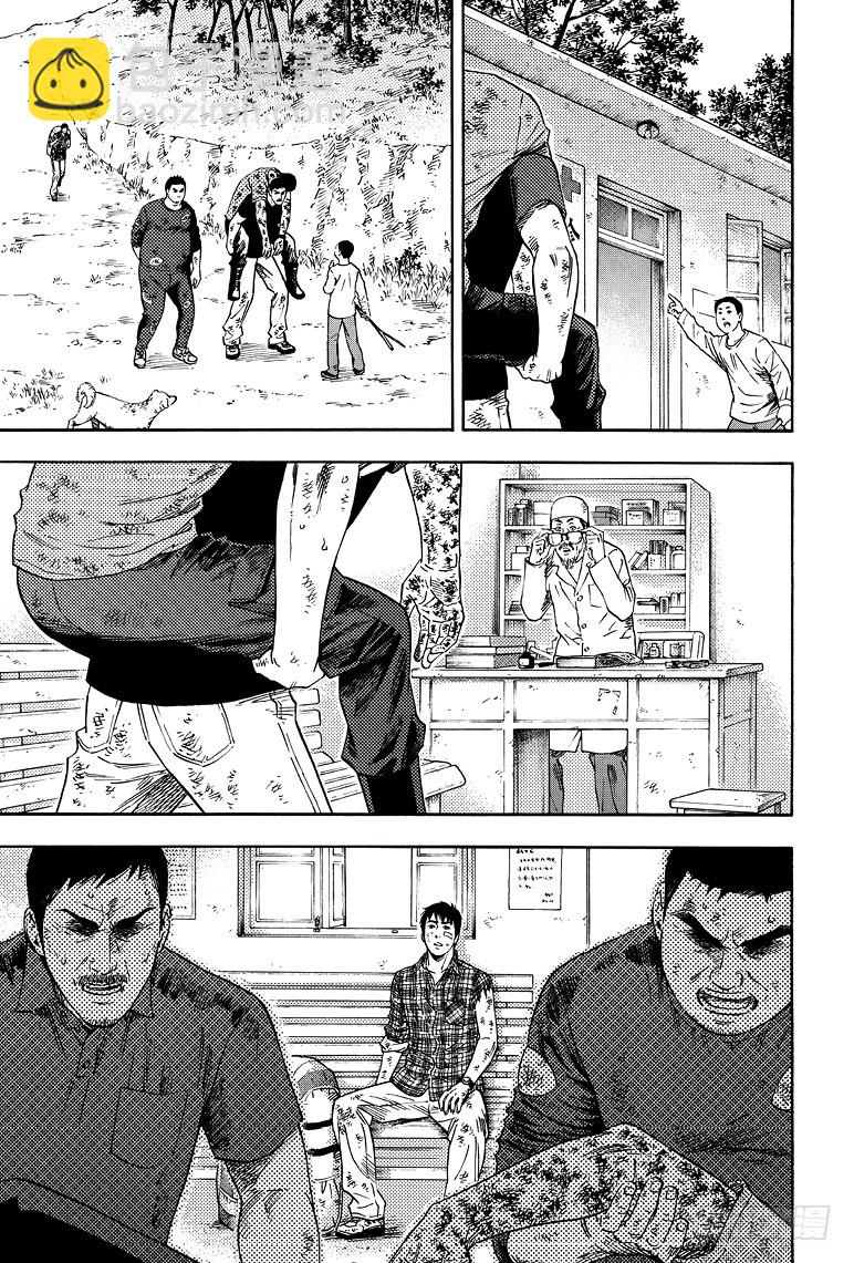 第65话-第64话