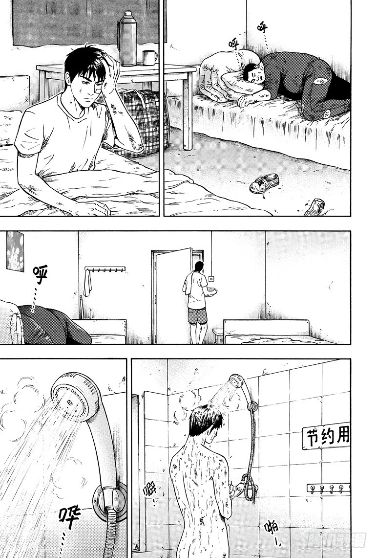 第67话-第66话