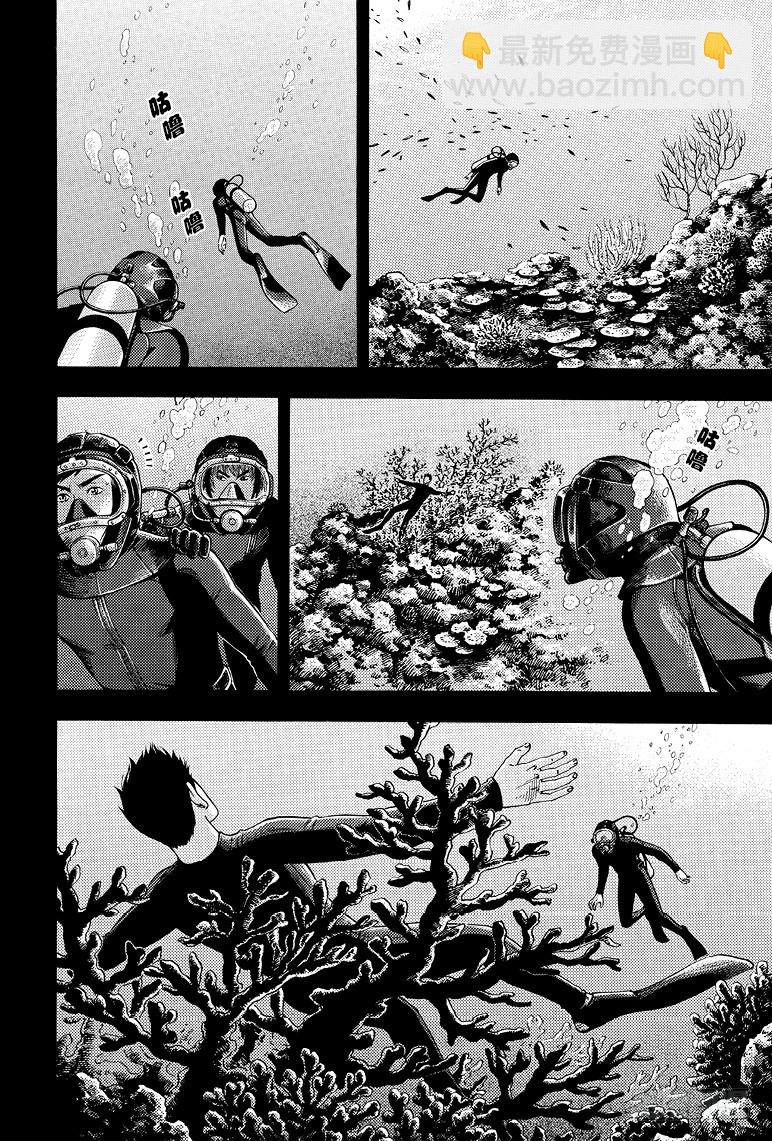 第69话-第68话