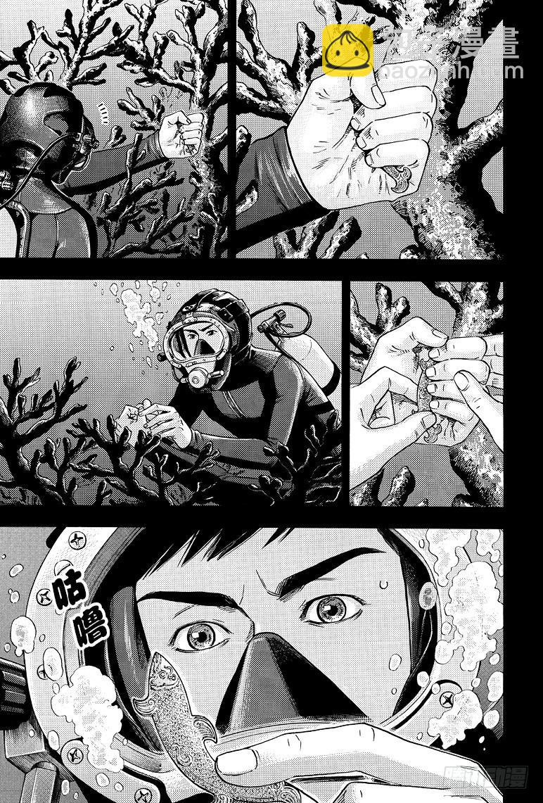 第69话-第68话