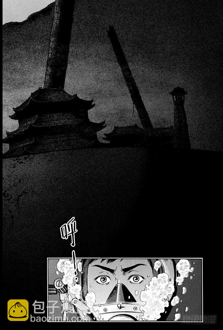 第69话-第68话