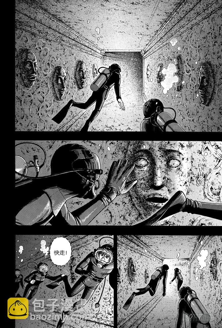 第71章-第70话