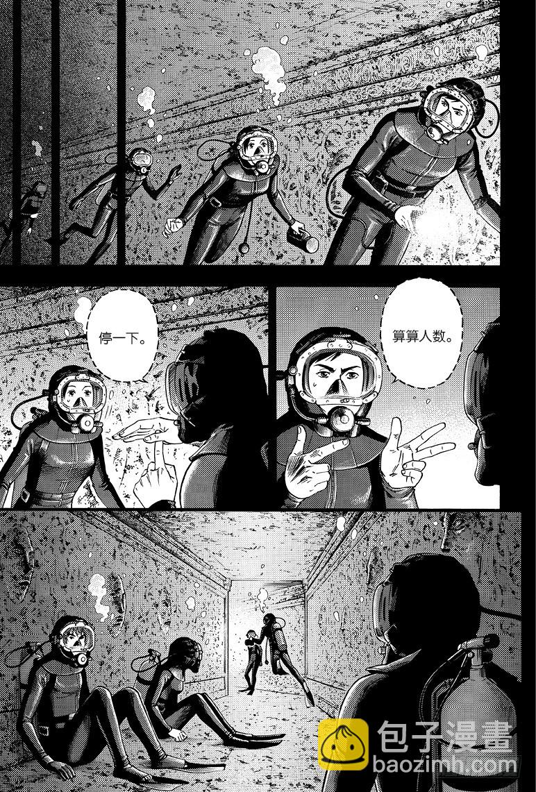 第71章-第70话