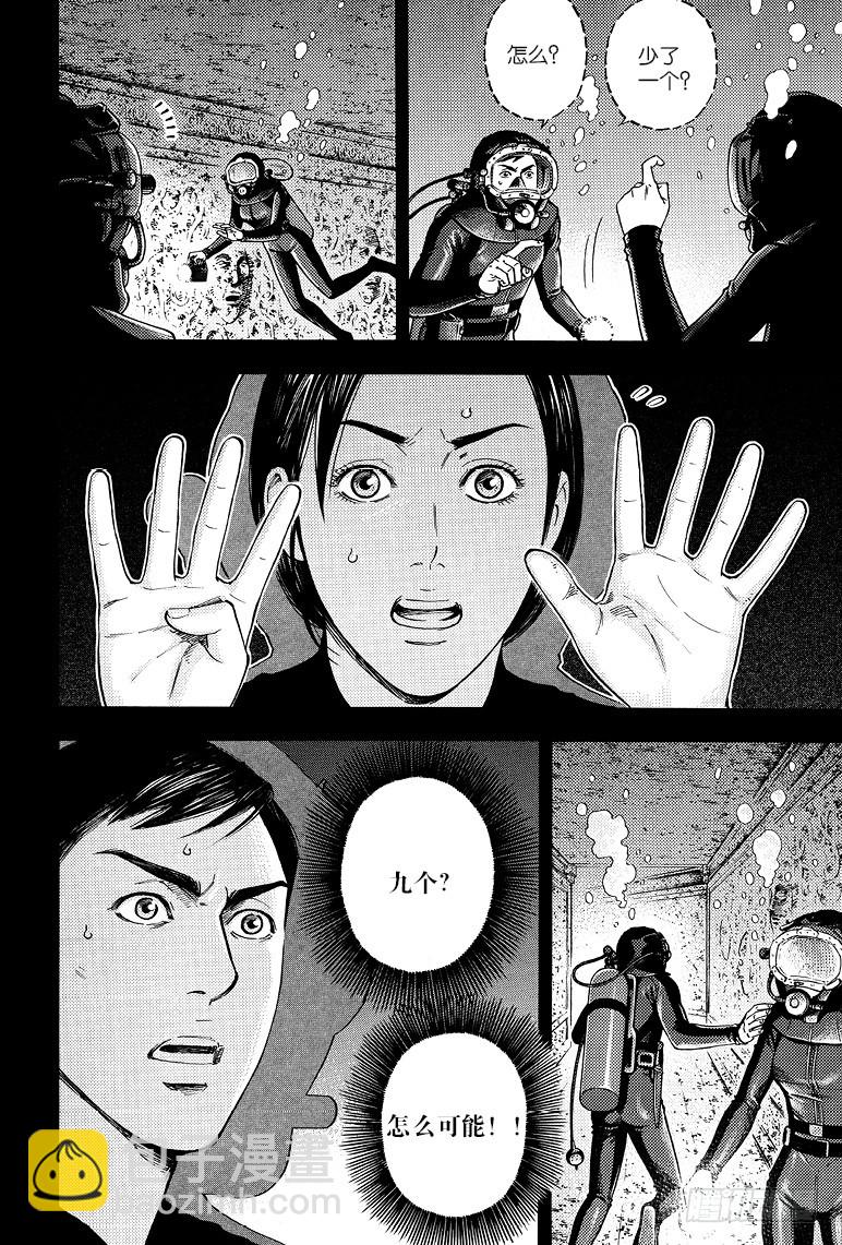 第71章-第70话