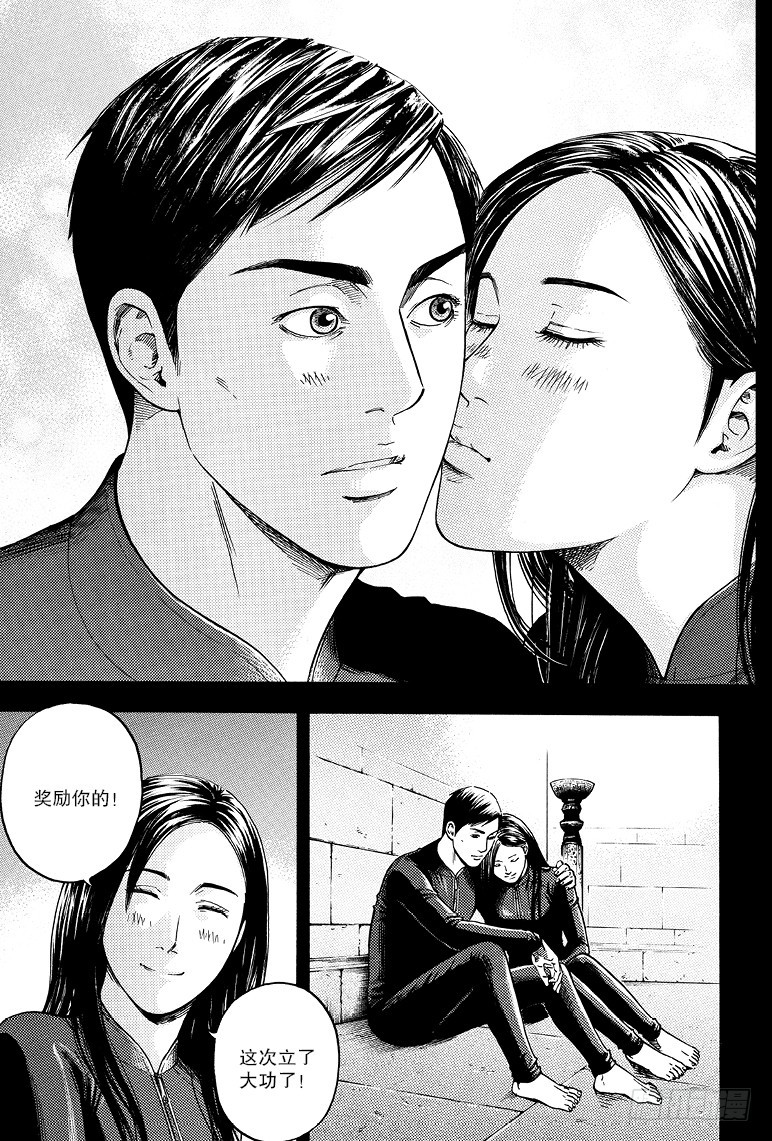 第73话-第72话