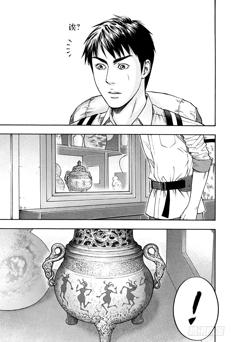 第75话-第74话