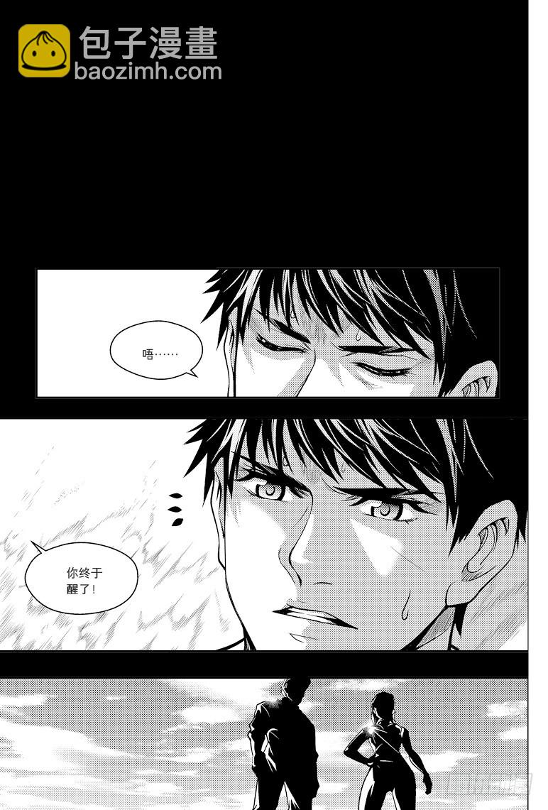 第81话-第80话