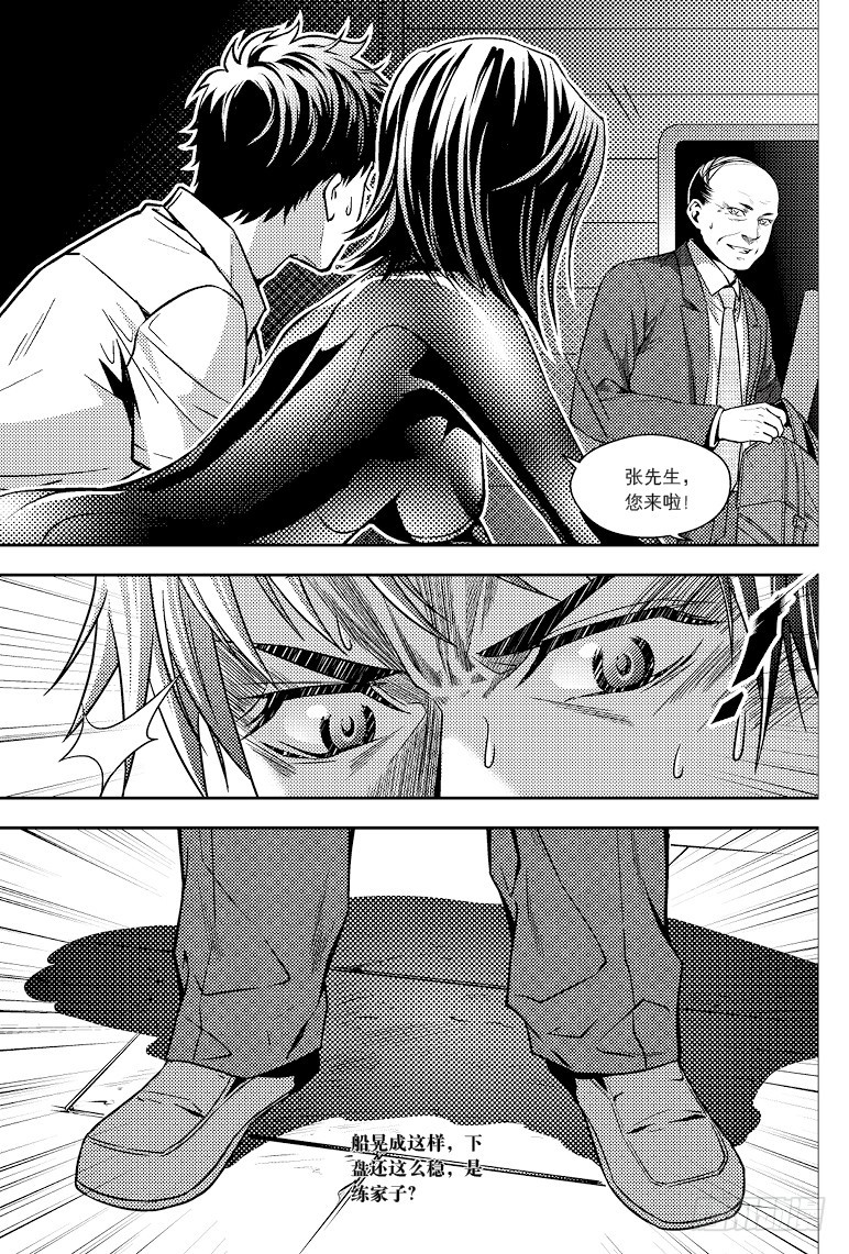 第83话-第82话