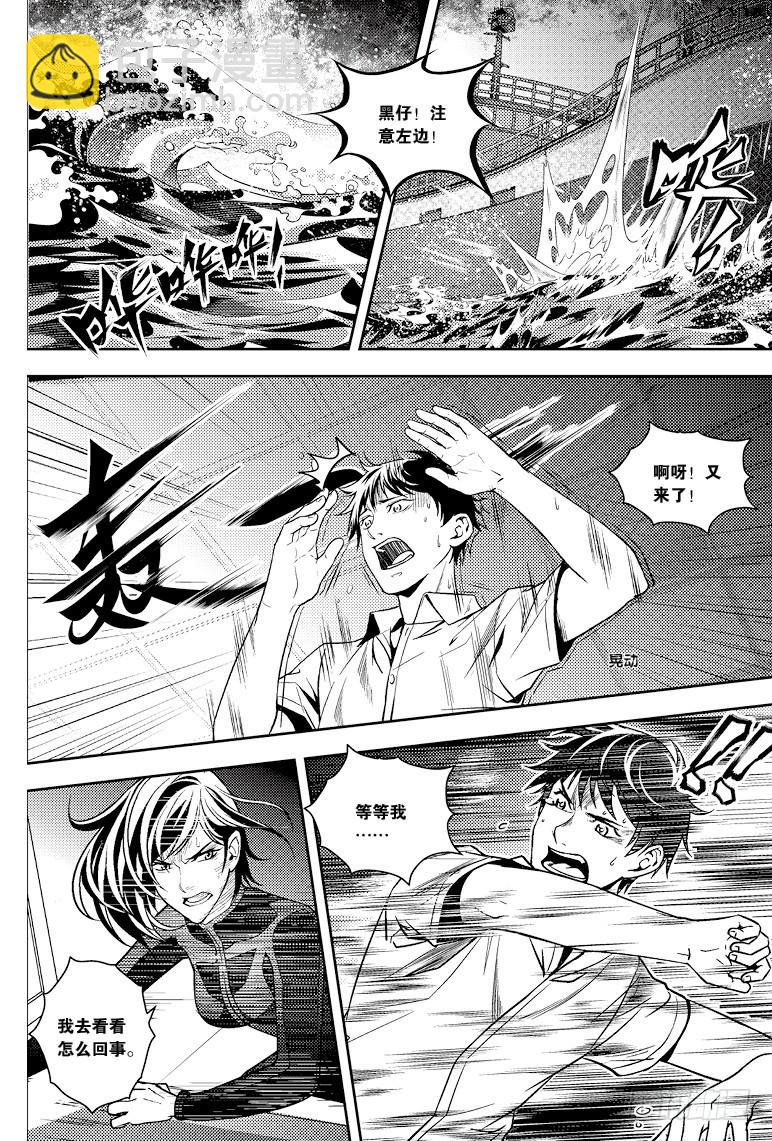 第83话-第82话