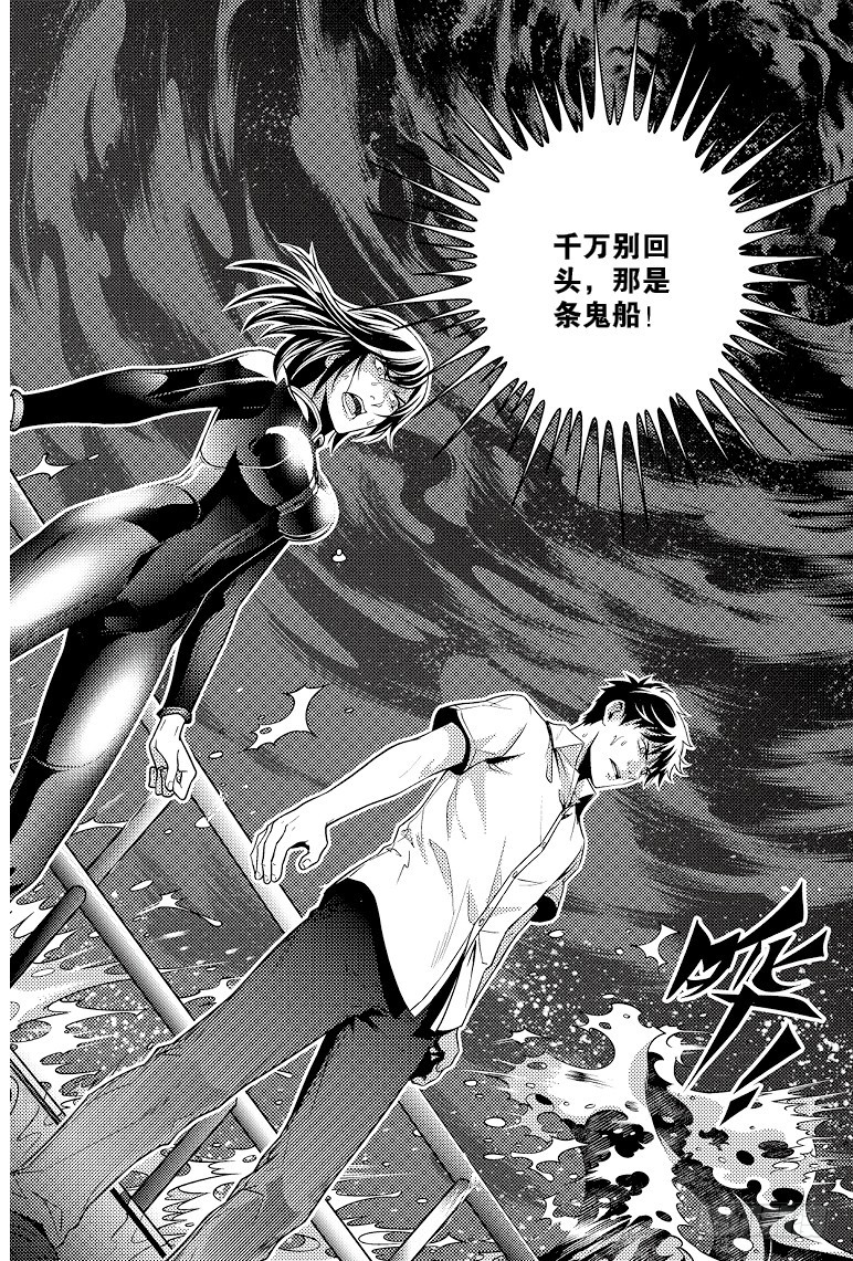 第85话-第84话