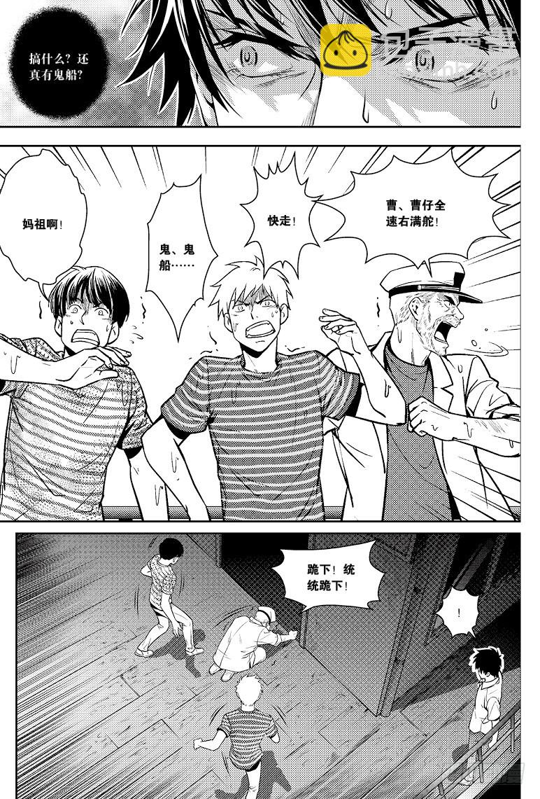 第85话-第84话