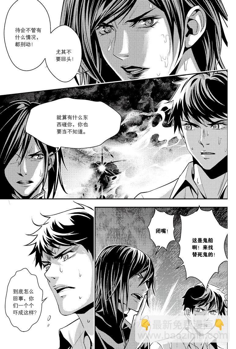 第85话-第84话