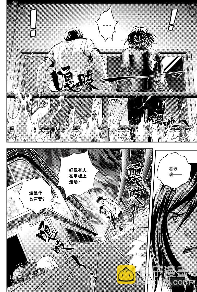 第85话-第84话