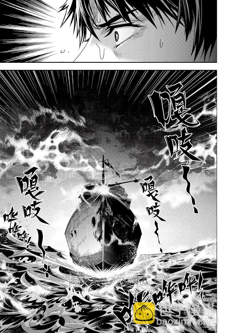 第85话-第84话