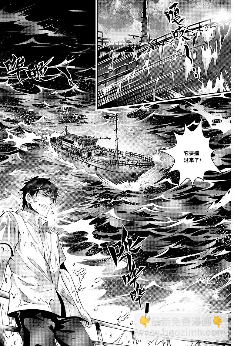 第85话-第84话