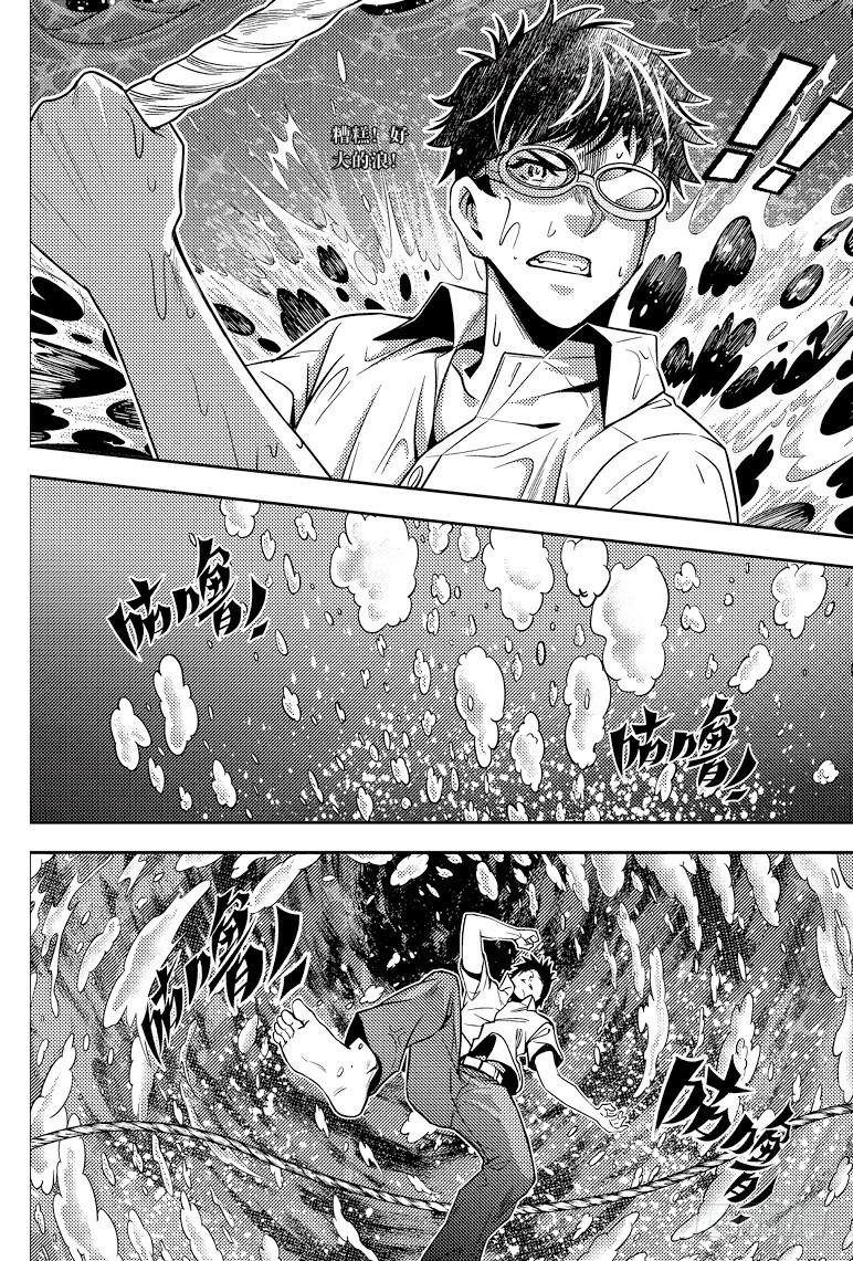 第89话-第88话