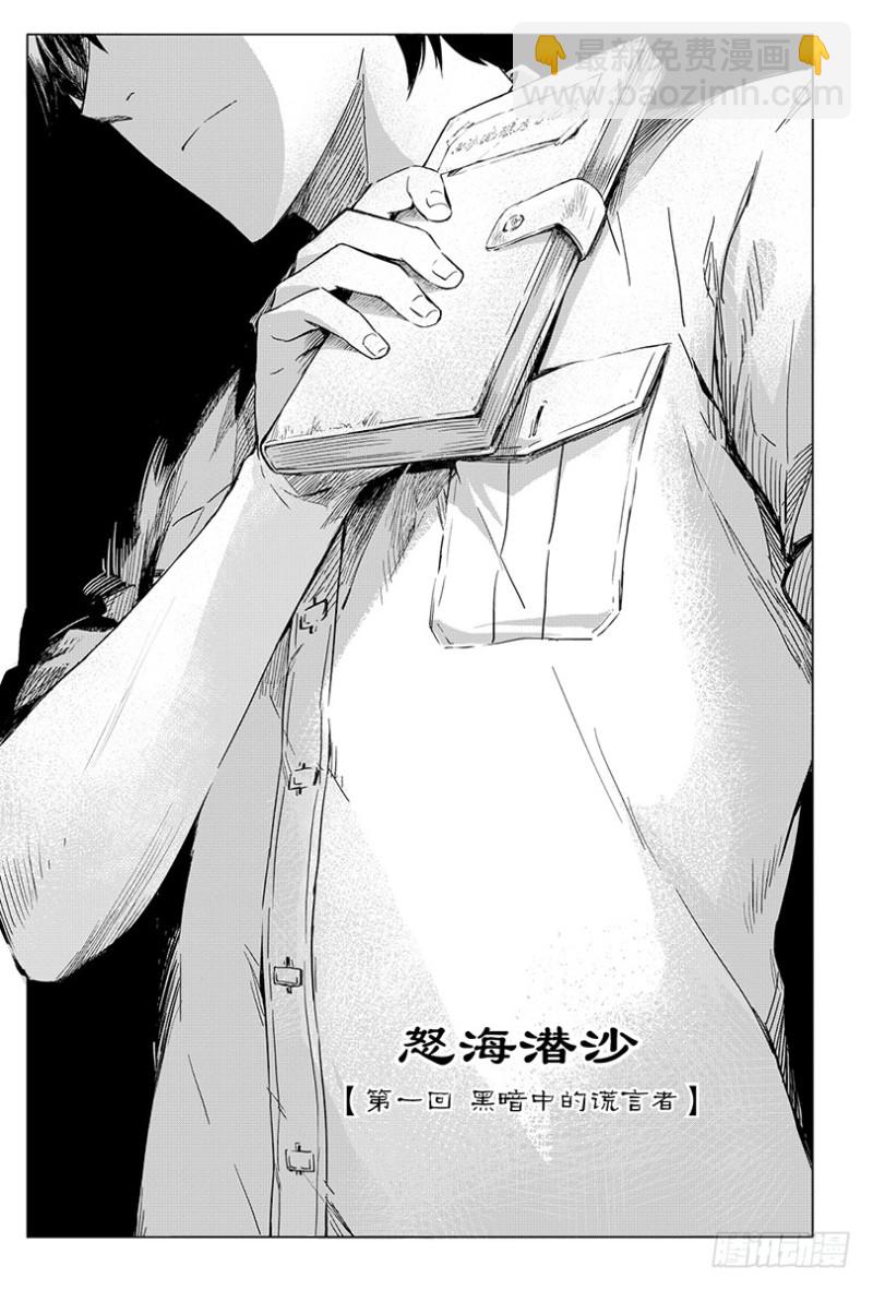 第93话-第92话