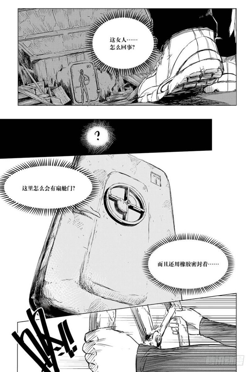 第95话-第94话