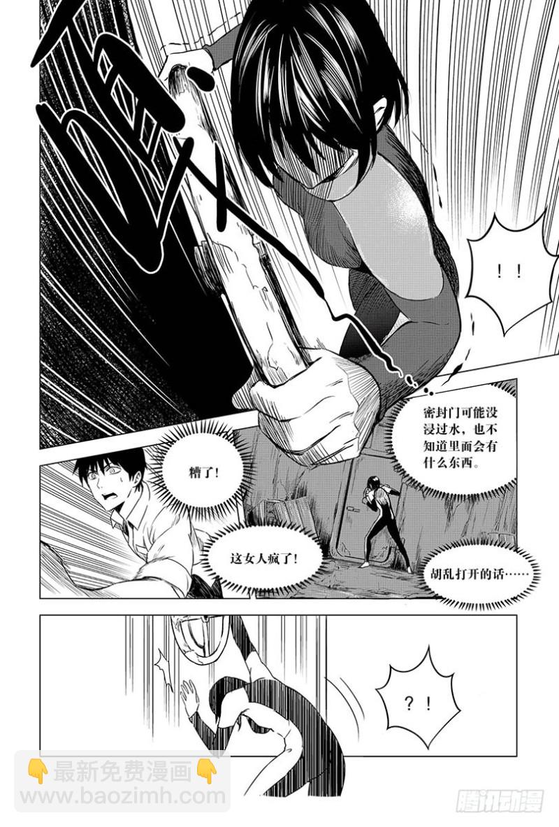 第95话-第94话