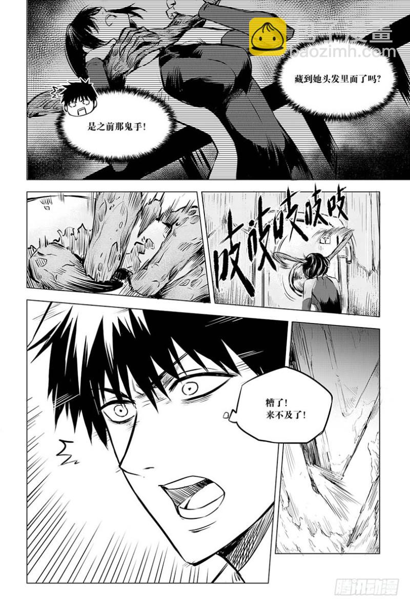第95话-第94话