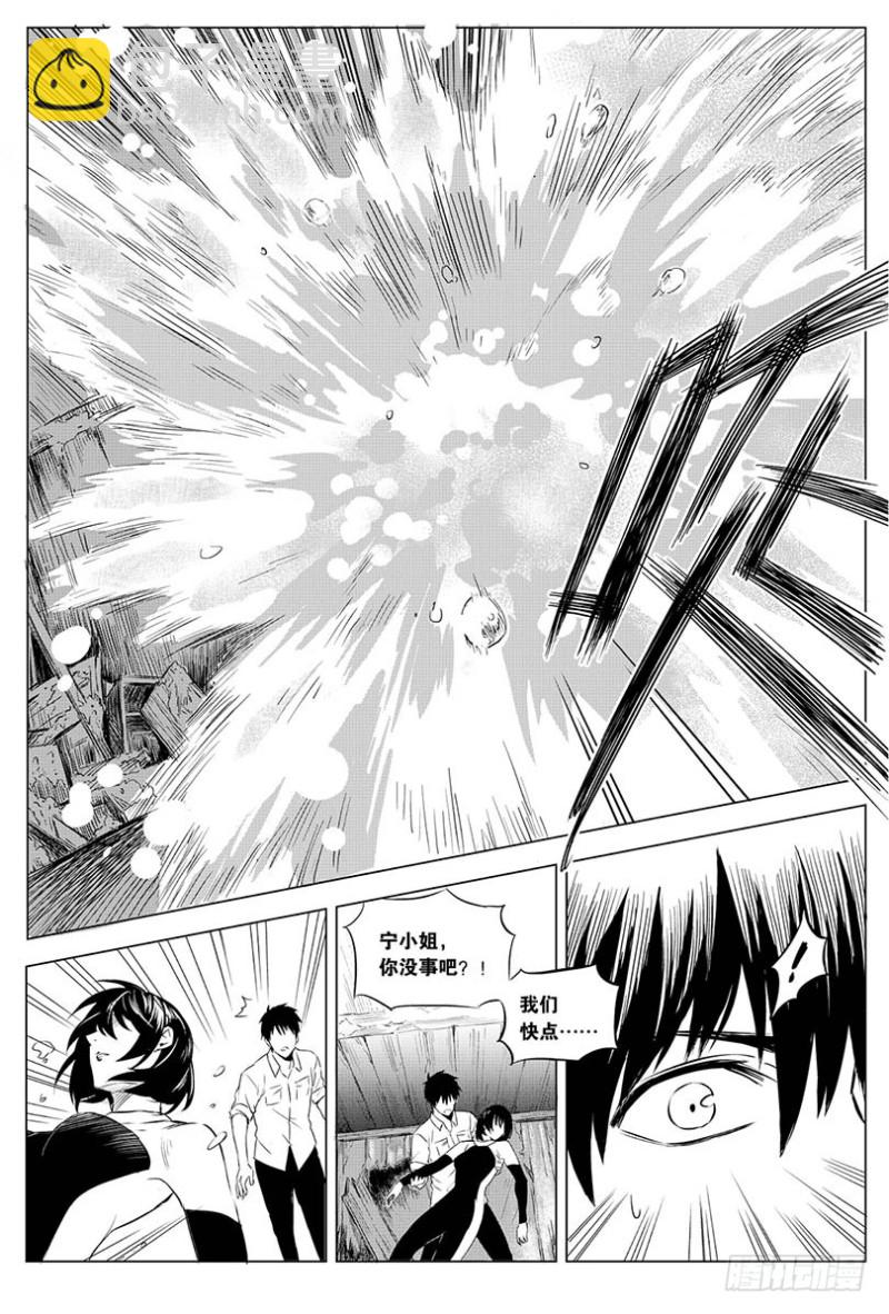 第95话-第94话