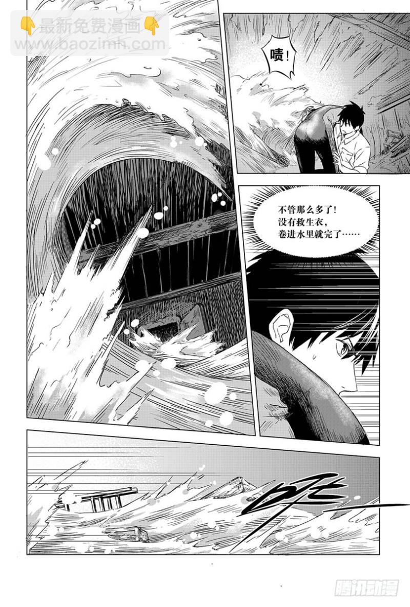 第95话-第94话