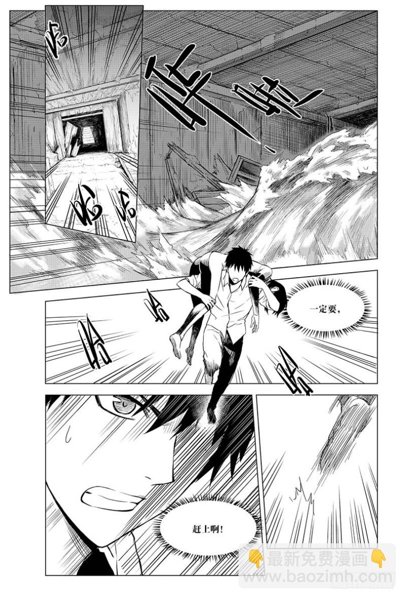 第95话-第94话