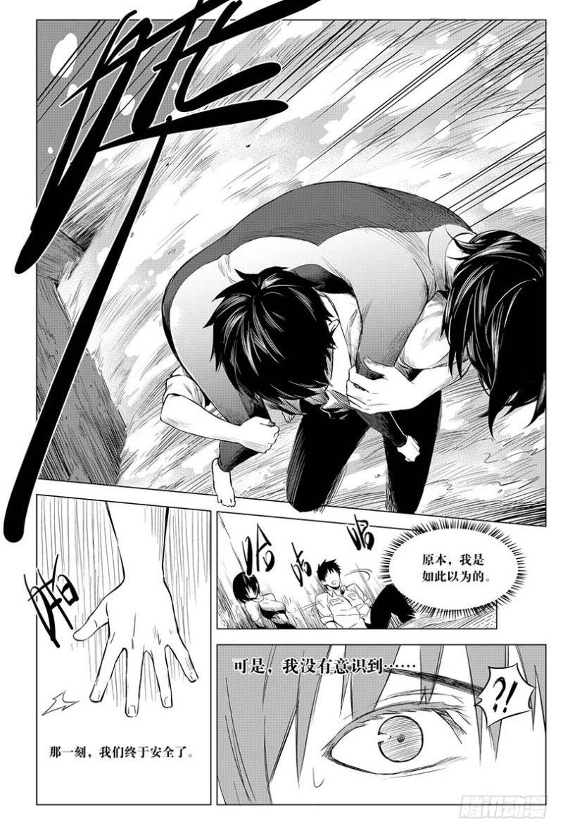 第95话-第94话