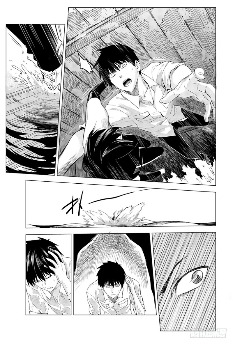 第97话-第96话