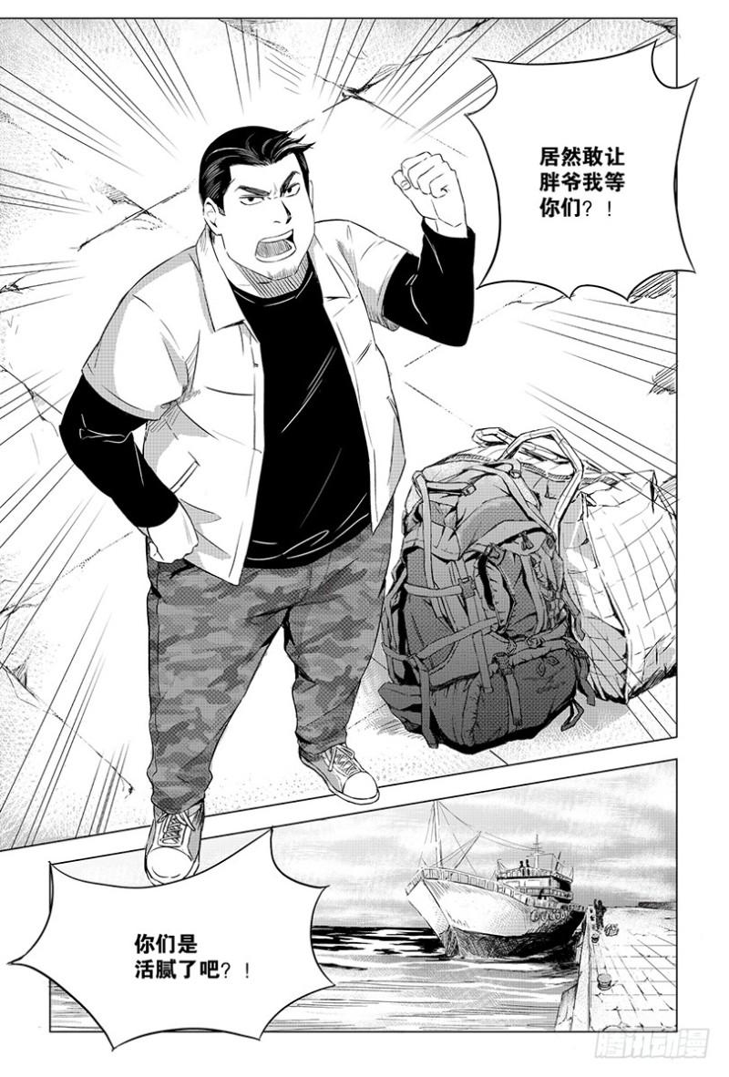 第99话-第98话