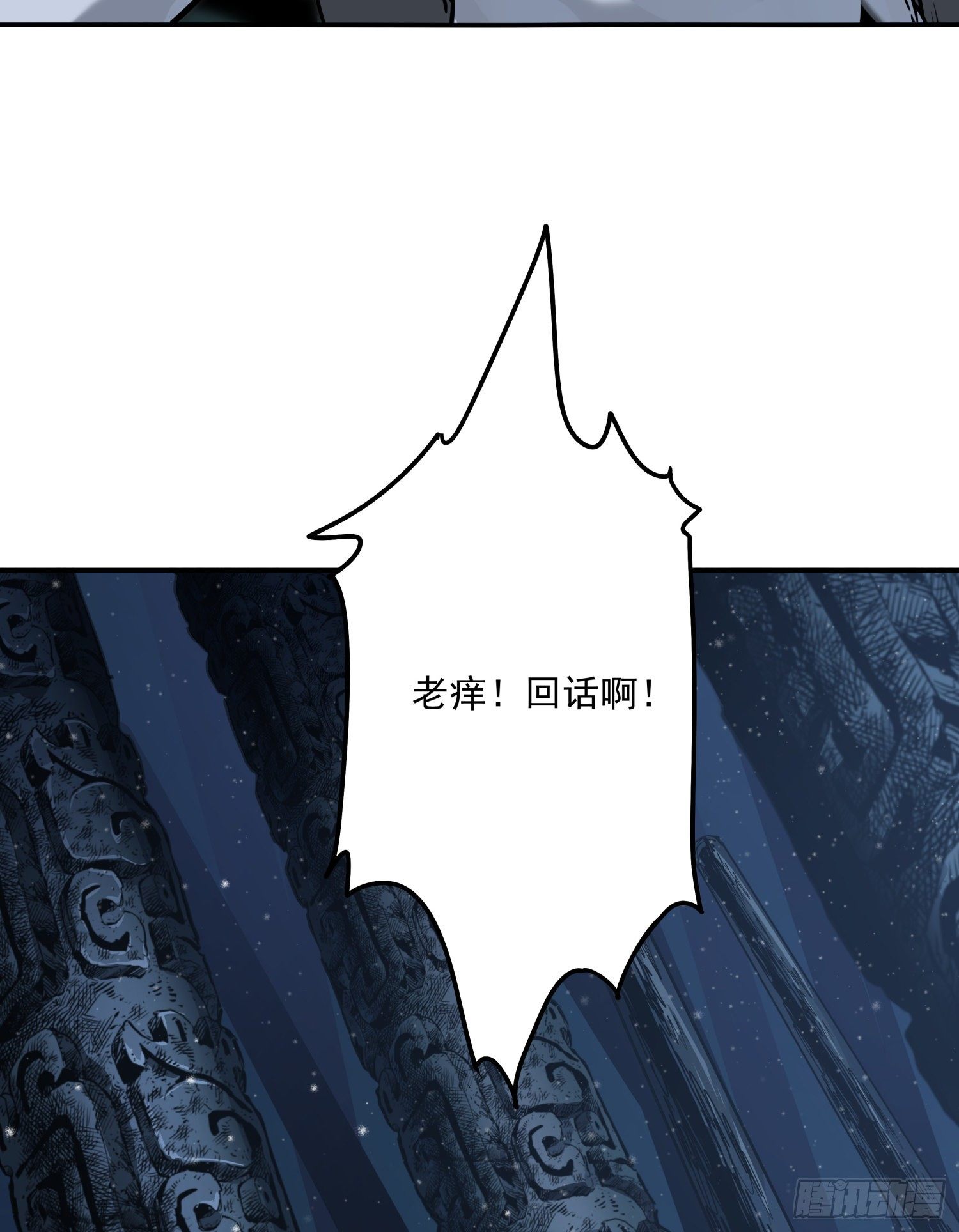 27.猴子(1/2)-第30话