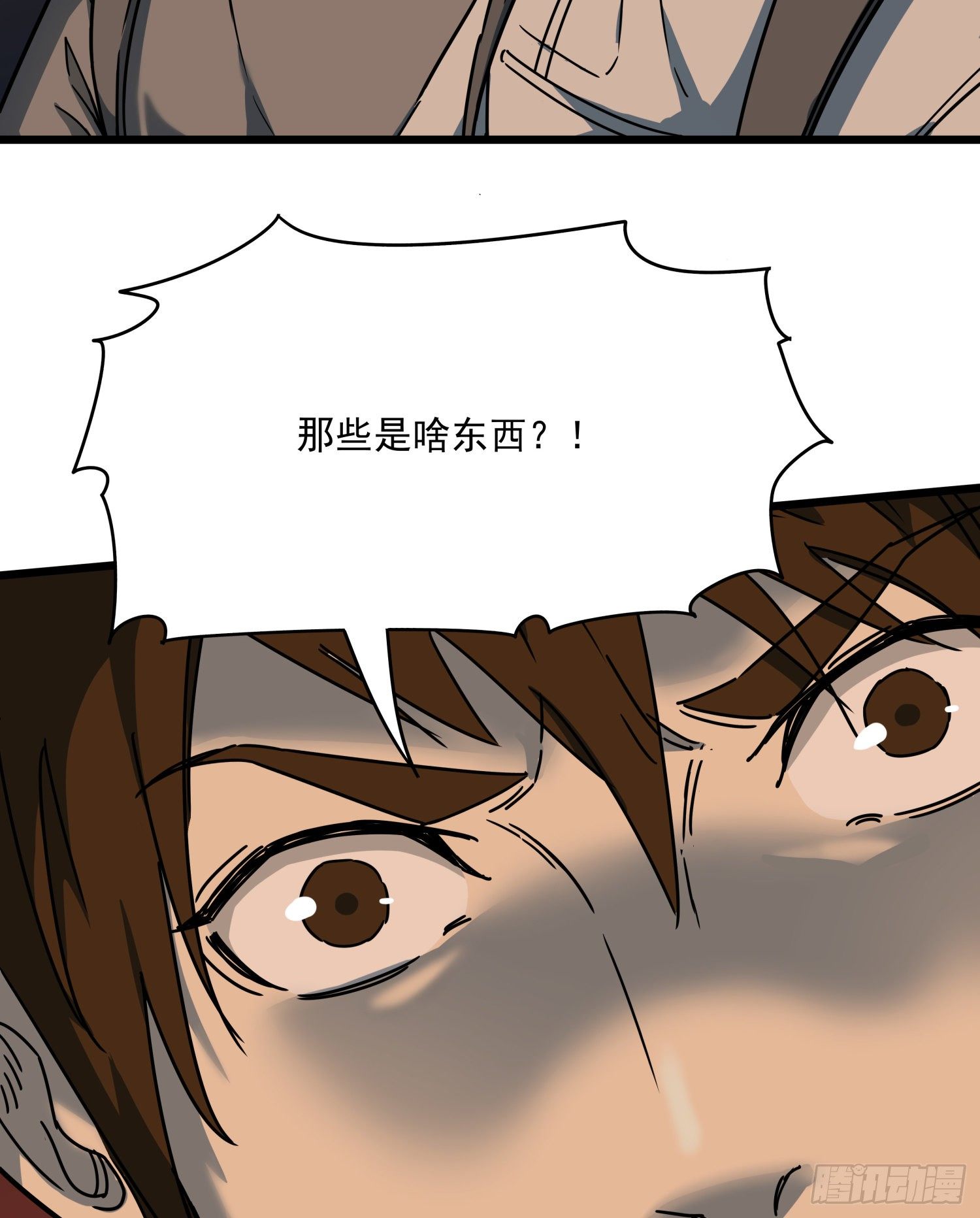 31.凌空(1/2)-第34话