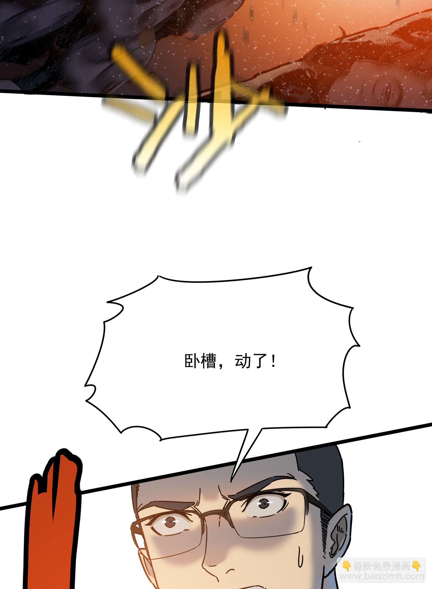 31.凌空(1/2)-第34话